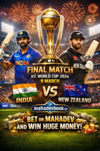 INDIA VS NEW ZEALAND 8 MARCH FINAL ICC WORLD CUP 2026