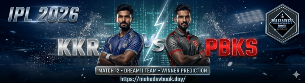 KKR vs PBKS
