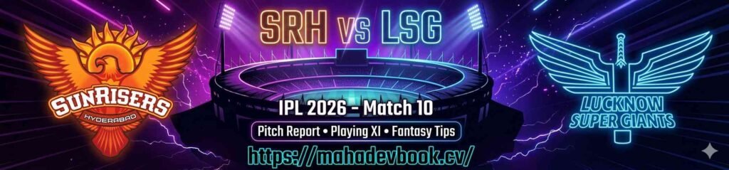 SRH vs LSG